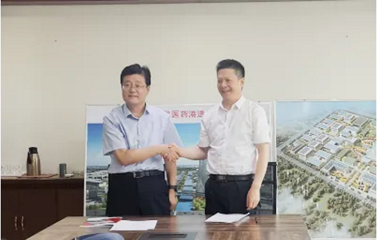 精準(zhǔn)聚焦現(xiàn)代醫(yī)藥產(chǎn)業(yè)，助推山東菏澤現(xiàn)代醫(yī)藥港委托招商引資！
