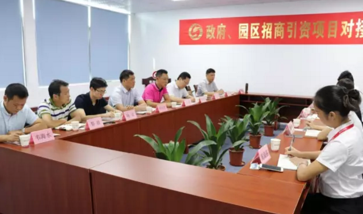 廣西柳州市魚峰區(qū)區(qū)長王軼、市投促局局長楊志剛一行考察調(diào)研東方龍商務深圳分公司,洽談委托招商引資合作 廣西柳州市魚峰區(qū)區(qū)長王軼、市投促局局長楊志剛一行考察調(diào)研東方龍商務深圳分公司,洽談委托招商引資合作
