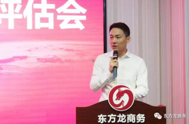 東方龍商務(wù)舉行投資選址項(xiàng)目評估會(huì),確定節(jié)后一批全國布點(diǎn)項(xiàng)目的對接 東方龍商務(wù)舉行投資選址項(xiàng)目評估會(huì),確定節(jié)后一批全國布點(diǎn)項(xiàng)目的對接