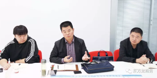 東方龍商務(wù)上??偛颗e行外資醫(yī)療器械投資選址項目的政府對接會,技術(shù)、產(chǎn)品銷售優(yōu)勢獲得相關(guān)政府肯定 東方龍商務(wù)上海總部舉行外資醫(yī)療器械投資選址項目的政府對接會,技術(shù)、產(chǎn)品銷售優(yōu)勢獲得相關(guān)政府肯定