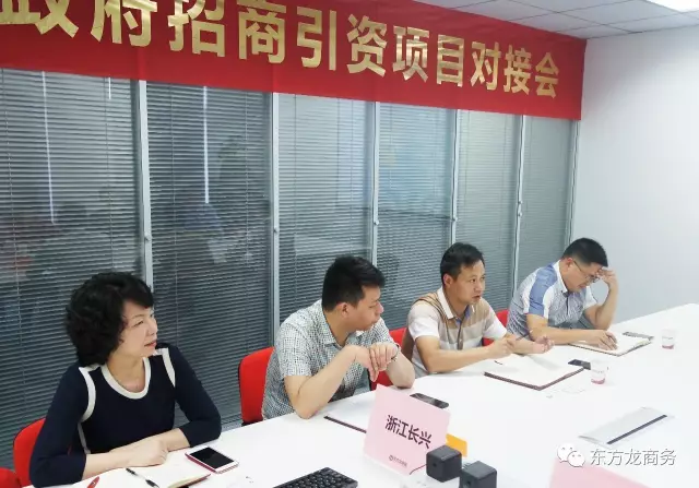 舉行商用空調(diào)冷暖設(shè)備投資選址項目和新能源用電抗器項目對接會,初步達成合作共識 舉行商用空調(diào)冷暖設(shè)備投資選址項目和新能源用電抗器項目對接會,初步達成合作共識