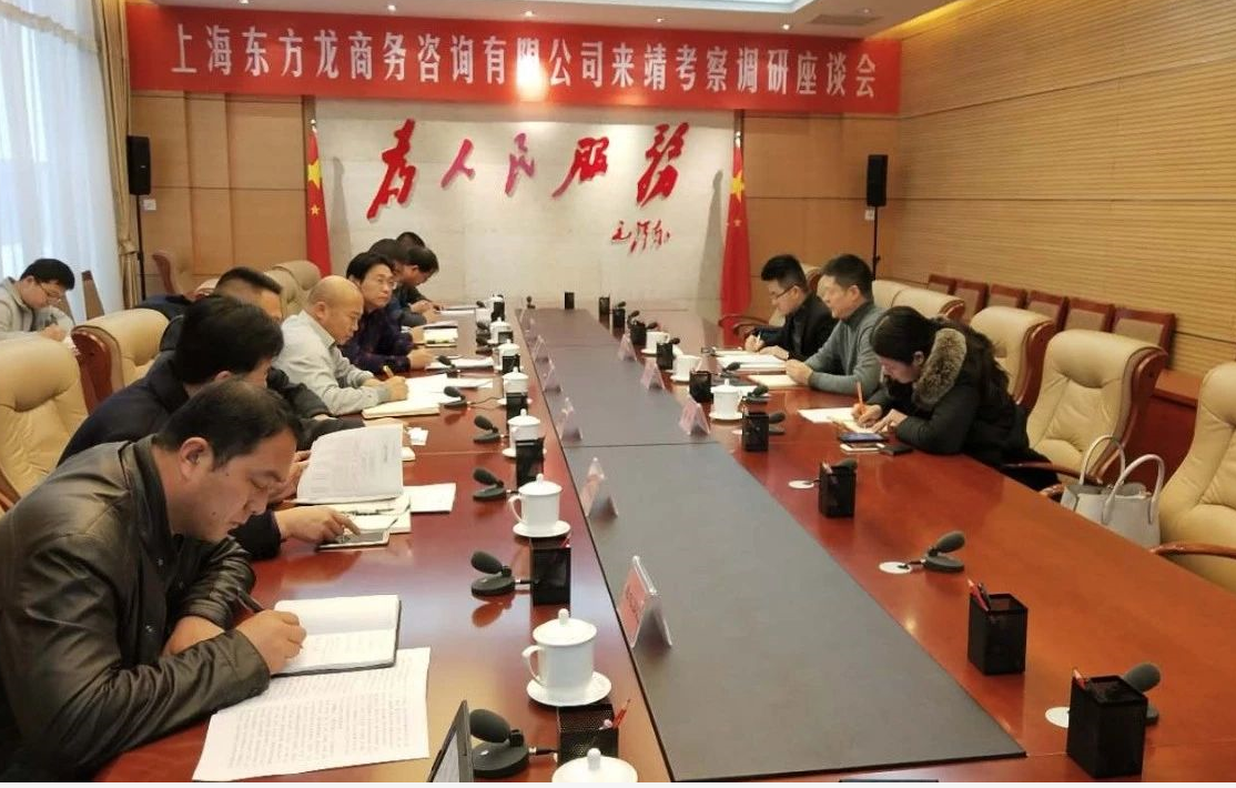 助力陜西靖邊縣委托招商引資，聚焦產(chǎn)業(yè)轉(zhuǎn)型升級，加快構(gòu)筑新型工業(yè)化體系，增強(qiáng)發(fā)展新動能