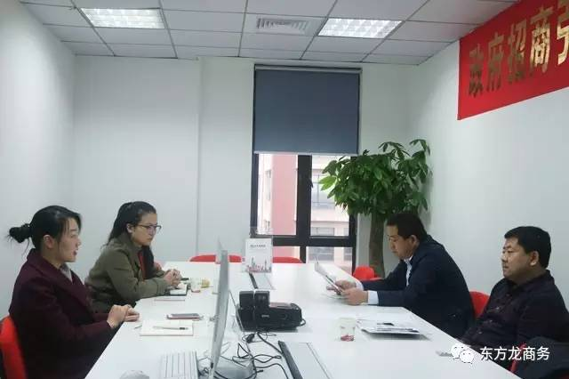 陜西咸陽(yáng)乾縣縣委常委、統(tǒng)戰(zhàn)部長(zhǎng)師虎來(lái)訪東方龍商務(wù)平臺(tái)考察交流 陜西咸陽(yáng)乾縣縣委常委、統(tǒng)戰(zhàn)部長(zhǎng)師虎來(lái)訪東方龍商務(wù)平臺(tái)考察交流