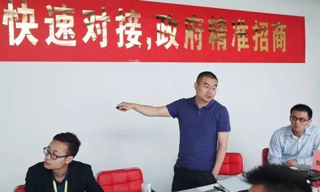 東方龍商務(wù)舉行納米新材料投資選址項目的政府對接會