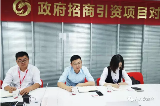 舉行汽車電子產(chǎn)品投資選址項(xiàng)目的政府對(duì)接會(huì),政企雙方達(dá)成初步合作意向 舉行汽車電子產(chǎn)品投資選址項(xiàng)目的政府對(duì)接會(huì),政企雙方達(dá)成初步合作意向