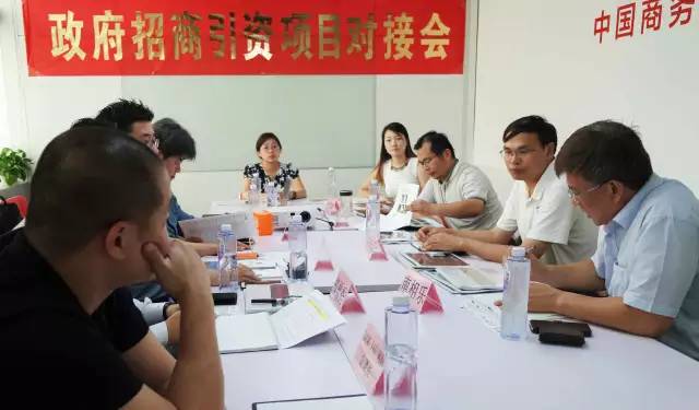 東方龍商務(wù)順利舉行韓國GDM Glass投資選址項(xiàng)目對接會(huì) 東方龍商務(wù)順利舉行韓國GDM Glass投資選址項(xiàng)目對接會(huì)