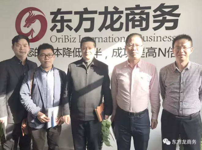 福建省云霄縣政府積極探索委托招商合作模式,考察上海東方龍商務(wù)平臺 福建省云霄縣政府積極探索委托招商合作模式,考察上海東方龍商務(wù)平臺