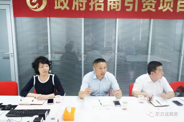 舉行商用空調(diào)冷暖設(shè)備投資選址項目和新能源用電抗器項目對接會,初步達成合作共識 舉行商用空調(diào)冷暖設(shè)備投資選址項目和新能源用電抗器項目對接會,初步達成合作共識