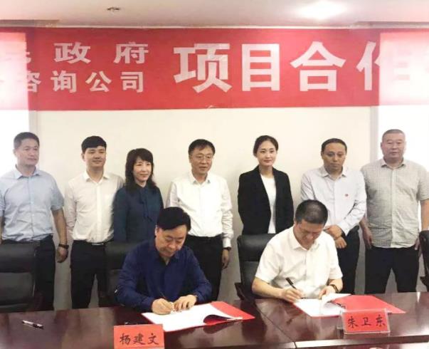 助力河南寧陵縣委托招商引資，致力創(chuàng)新驅(qū)動，著力調(diào)結(jié)構(gòu)、轉(zhuǎn)方式、增動力，開拓產(chǎn)業(yè)發(fā)展新空間，實現(xiàn)轉(zhuǎn)型升級新突破