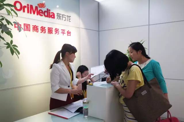 十月商務精英招聘會，聚才納賢，加快東方龍商務平臺向國際化發(fā)展