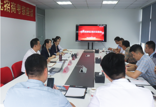提升招商引資專業(yè)實力!東方龍商務(wù)集團(tuán)舉行江蘇徐州高新區(qū)招商專題培訓(xùn)! 提升招商引資專業(yè)實力!東方龍商務(wù)集團(tuán)舉行江蘇徐州高新區(qū)招商專題培訓(xùn)!