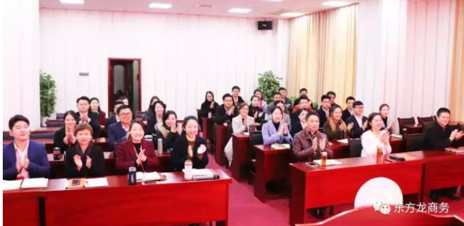 【月度總結(jié)】東方龍商務(wù)舉行十一月份工作總結(jié)，加強上海、北京、深圳三地聯(lián)動，整合項目資源，確保本月30個優(yōu)質(zhì)項目的對接、考察、落地