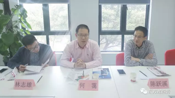 福建省云霄縣政府積極探索委托招商合作模式,考察上海東方龍商務(wù)平臺 福建省云霄縣政府積極探索委托招商合作模式,考察上海東方龍商務(wù)平臺