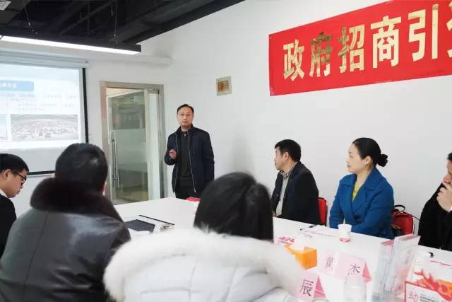 湖南津市市委副書記楊文惠率隊(duì)?wèi)?yīng)邀來(lái)訪上海東方龍國(guó)際商務(wù)平臺(tái)考察交流 湖南津市市委副書記楊文惠率隊(duì)?wèi)?yīng)邀來(lái)訪上海東方龍國(guó)際商務(wù)平臺(tái)考察交流