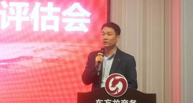 東方龍商務(wù)舉行投資選址項目評估會,重點安排上??偛颗c深圳分公司項目對接會 東方龍商務(wù)舉行投資選址項目評估會,重點安排上??偛颗c深圳分公司項目對接會