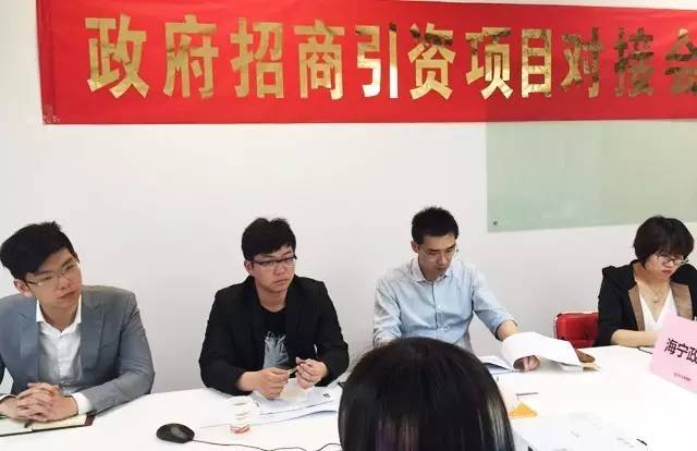上海東方龍商務(wù)公司成功舉行智能停車平臺投資選址項目的政府對接會