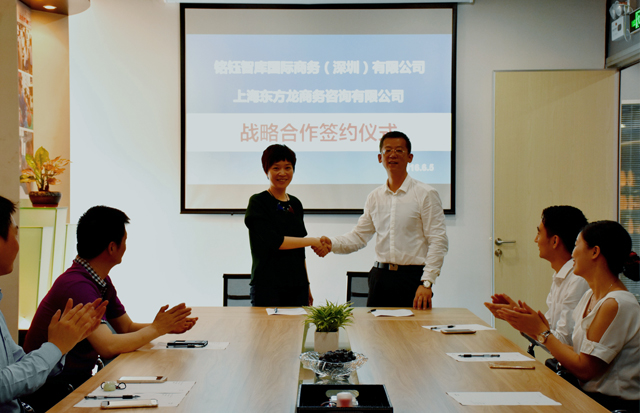 東方龍商務與銘鈺智庫兩大商務平臺達成跨區(qū)域的全方位深度戰(zhàn)略合作 東方龍商務與銘鈺智庫兩大商務平臺達成跨區(qū)域的全方位深度戰(zhàn)略合作