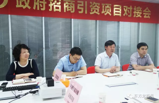 舉行商用空調(diào)冷暖設(shè)備投資選址項目和新能源用電抗器項目對接會,初步達成合作共識 舉行商用空調(diào)冷暖設(shè)備投資選址項目和新能源用電抗器項目對接會,初步達成合作共識