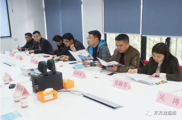 南平市邵武市副市長(zhǎng)、上饒市信州區(qū)副書記分別考察東方龍商務(wù) 南平市邵武市副市長(zhǎng)、上饒市信州區(qū)副書記分別考察東方龍商務(wù)