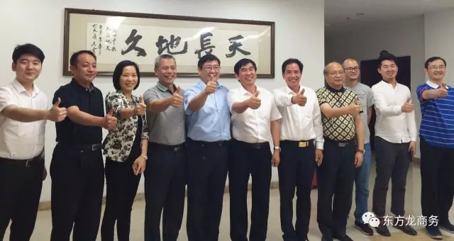 通用航空投資選址項(xiàng)目對(duì)接、考察、落戶安徽天長(zhǎng)僅一個(gè)月,開創(chuàng)東方龍商務(wù)平臺(tái)項(xiàng)目落地的速度之最 通用航空投資選址項(xiàng)目對(duì)接、考察、落戶安徽天長(zhǎng)僅一個(gè)月,開創(chuàng)東方龍商務(wù)平臺(tái)項(xiàng)目落地的速度之最