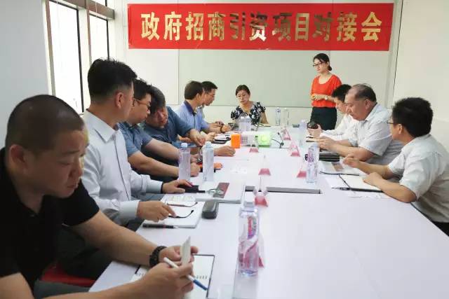 東方龍商務(wù)順利舉行韓國GDM Glass投資選址項(xiàng)目對接會(huì) 東方龍商務(wù)順利舉行韓國GDM Glass投資選址項(xiàng)目對接會(huì)