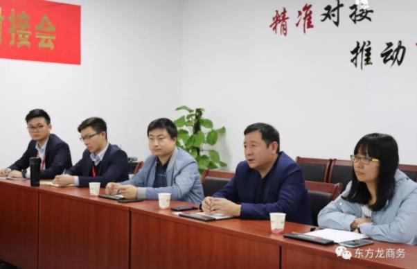 舉行特種金銀花種植深加工投資選址項(xiàng)目政府對(duì)接會(huì),項(xiàng)目市場(chǎng)價(jià)值獲得政府肯定 舉行特種金銀花種植深加工投資選址項(xiàng)目政府對(duì)接會(huì),項(xiàng)目市場(chǎng)價(jià)值獲得政府肯定