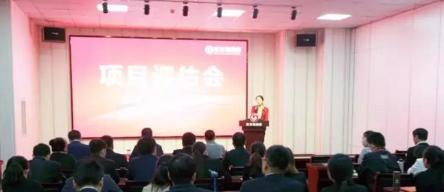 舉行投資選址項(xiàng)目評(píng)估會(huì),多個(gè)項(xiàng)目將于近期在上??偛俊⑸钲诜止九c相關(guān)政府園區(qū)進(jìn)行對(duì)接 舉行投資選址項(xiàng)目評(píng)估會(huì),多個(gè)項(xiàng)目將于近期在上??偛?、深圳分公司與相關(guān)政府園區(qū)進(jìn)行對(duì)接