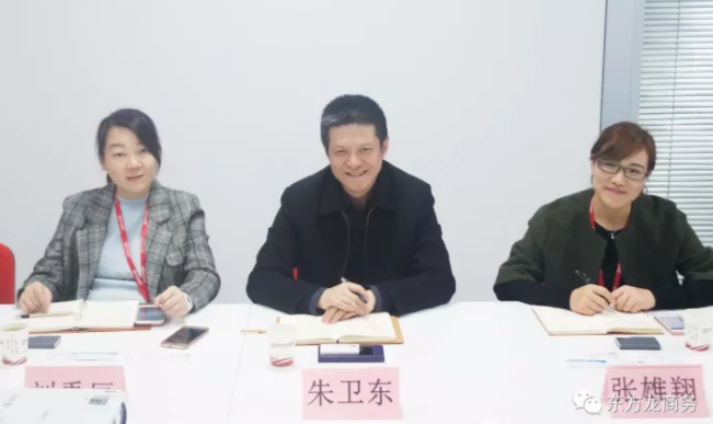 重慶涪陵區(qū)副區(qū)長(zhǎng)率隊(duì)來(lái)訪東方龍商務(wù),洽談委托招商引資合作 重慶涪陵區(qū)副區(qū)長(zhǎng)率隊(duì)來(lái)訪東方龍商務(wù),洽談委托招商引資合作