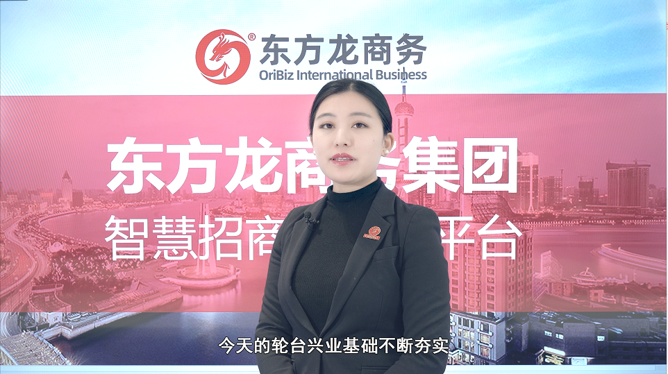 【招商60秒】這里是新疆輪臺縣，強勢打造歷史文化名城、石油石化新城、生態(tài)宜居“杏”城！