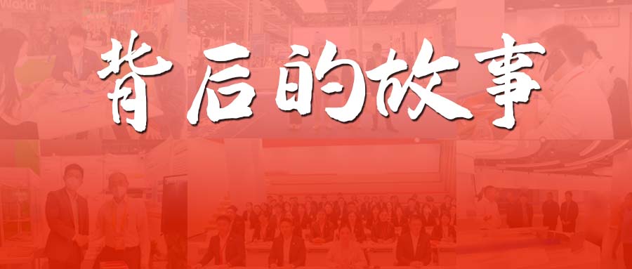 【進博之約】日行不止兩萬步，東方龍商務集團項目“特戰(zhàn)隊”背后的故事......