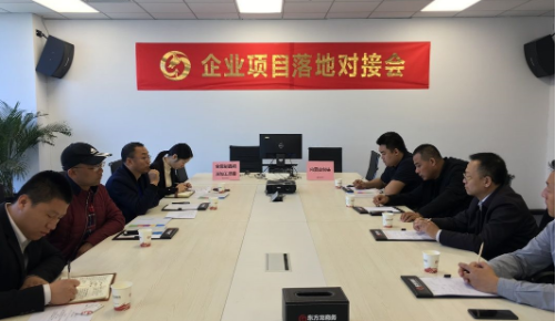 助力內(nèi)蒙古包頭金屬深加工園區(qū)委托招商引資，增強(qiáng)園區(qū)經(jīng)濟(jì)發(fā)展新動(dòng)能