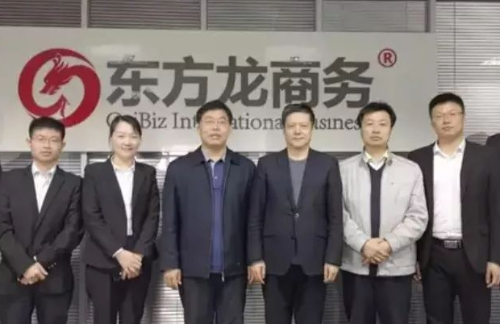 助力山東國家級濱州經(jīng)濟技術(shù)開發(fā)區(qū)委托招商引資，加快地區(qū)新舊動能轉(zhuǎn)換