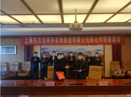 全力助推山西長(zhǎng)治沁源縣委托招商引資，促進(jìn)產(chǎn)業(yè)多元化發(fā)展