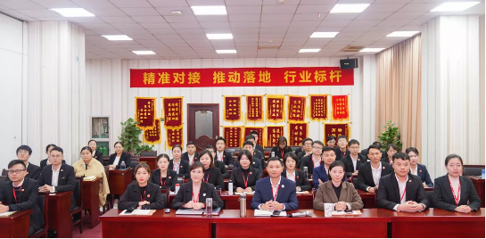 對(duì)接蓄力,精準(zhǔn)決勝!十一月中旬,36個(gè)高質(zhì)量投資選址項(xiàng)目通過評(píng)估 對(duì)接蓄力,精準(zhǔn)決勝!十一月中旬,36個(gè)高質(zhì)量投資選址項(xiàng)目通過評(píng)估