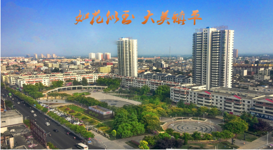 集團(tuán)助力河南省南陽市鎮(zhèn)平縣委托招商引資，發(fā)揮資源優(yōu)勢，共建大美鎮(zhèn)平！
