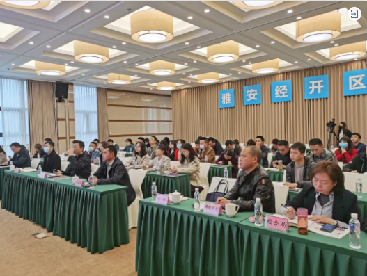 實(shí)戰(zhàn)培訓(xùn)反響熱烈！四川雅安經(jīng)濟(jì)開發(fā)區(qū)特邀集團(tuán)開展“經(jīng)開大講堂”2021年招商引資實(shí)戰(zhàn)型培訓(xùn)會！