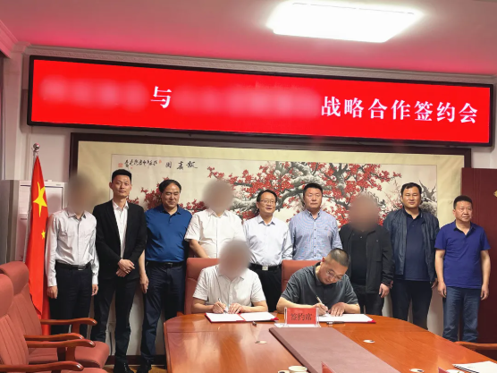 熱烈祝賀！甘肅某地方政府與建筑新材料全產業(yè)鏈投資選址項目方成功簽訂投資協(xié)議