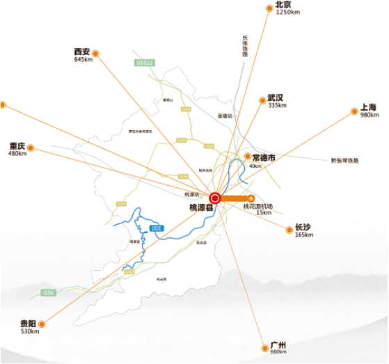 集團(tuán)全力助推湖南省桃源高新技術(shù)產(chǎn)業(yè)開發(fā)區(qū)委托招商引資，為高質(zhì)量發(fā)展蓄能