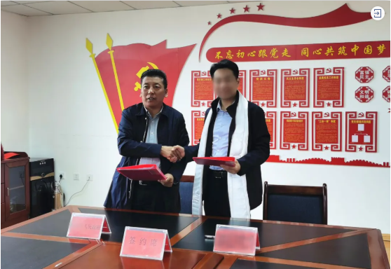 精準(zhǔn)招商再取實效！甘肅某地方政府與中藥材種植深加工投資選址項目方成功簽訂投資協(xié)議