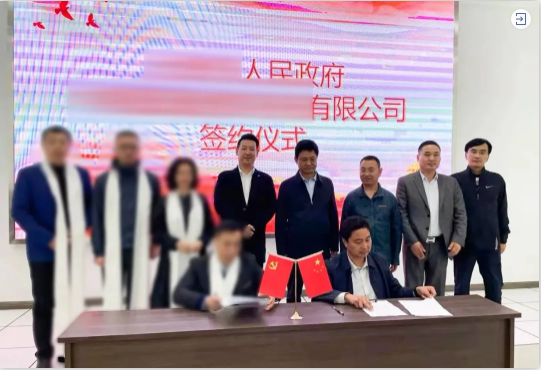 合作謀未來！甘肅某地方政府與5G分布式數(shù)據(jù)存儲中心投資選址項目方成功簽訂投資協(xié)議