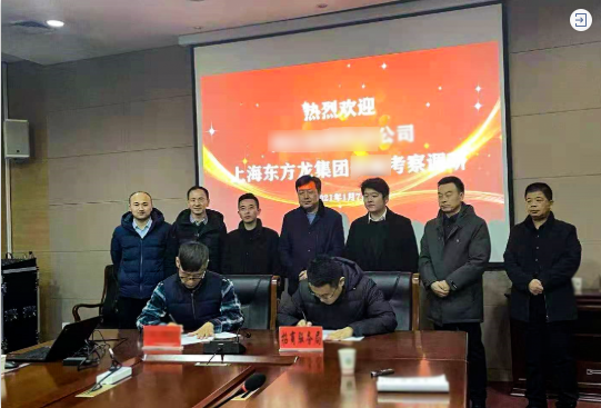喜訊頻至！僅10天，陜西地方政府與綠色能源材料再利用投資選址項目方成功簽訂投資協(xié)議