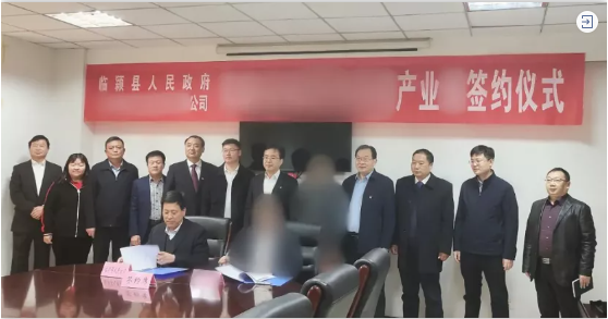 投資20億元！通用機械產(chǎn)業(yè)鏈投資選址項目正式落地河南漯河臨潁縣