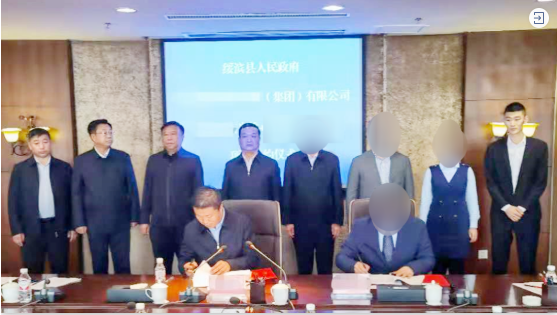 總投資68億！上市能源全產(chǎn)業(yè)鏈投資選址項目正式落地黑龍江省鶴崗市綏濱縣