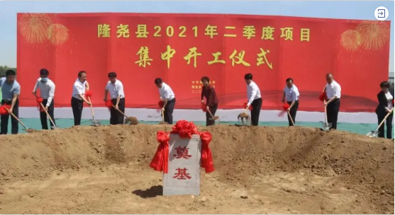 歷時4個月！高科技醫(yī)療設(shè)備投資選址項目正式開工建設(shè)！