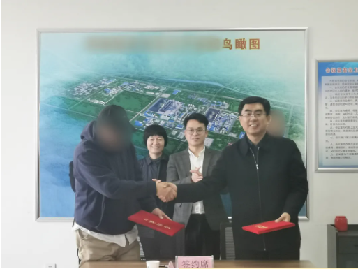 歷時(shí)僅12天！山東某地方政府與老牌中外合資醫(yī)藥中間體投資選址項(xiàng)目方成功簽訂投資協(xié)議