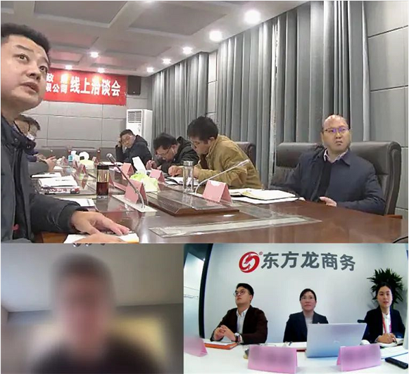 抓關(guān)鍵，強(qiáng)優(yōu)勢(shì)，聚力顯實(shí)效！集團(tuán)成功助推3家優(yōu)質(zhì)投資選址企業(yè)對(duì)接地方政府