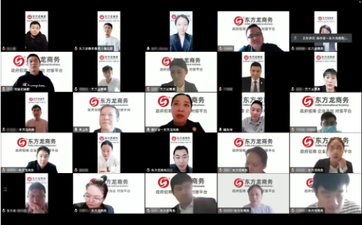 流程為王，項目為要，招商為先！集團董事長陳谷音為近百名集團干部作流程再造專題招商培訓(xùn)！