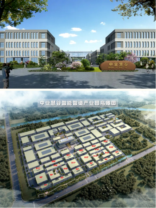 集團全力助推江蘇徐州工業(yè)園區(qū)委托招商引資，加快轉(zhuǎn)型升級步伐，打造高質(zhì)量發(fā)展標桿區(qū)