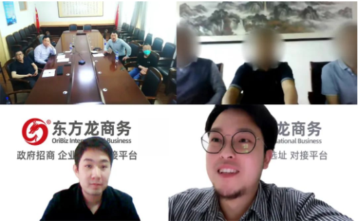 國內(nèi)綜合實力領(lǐng)先藥企！由集團精準推介，大型醫(yī)藥原料藥投資選址項目對接會成功舉行