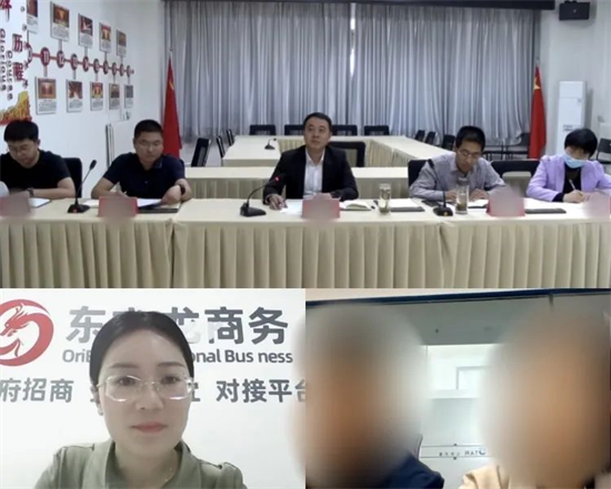 5月13日，集團(tuán)成功助推2家優(yōu)質(zhì)投資選址企業(yè)對接地方政府